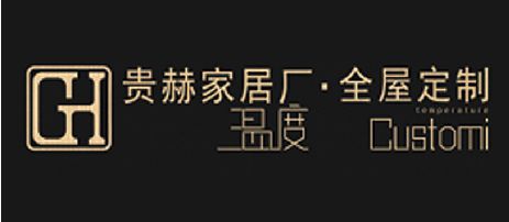 包頭貴赫家具廠(chǎng)